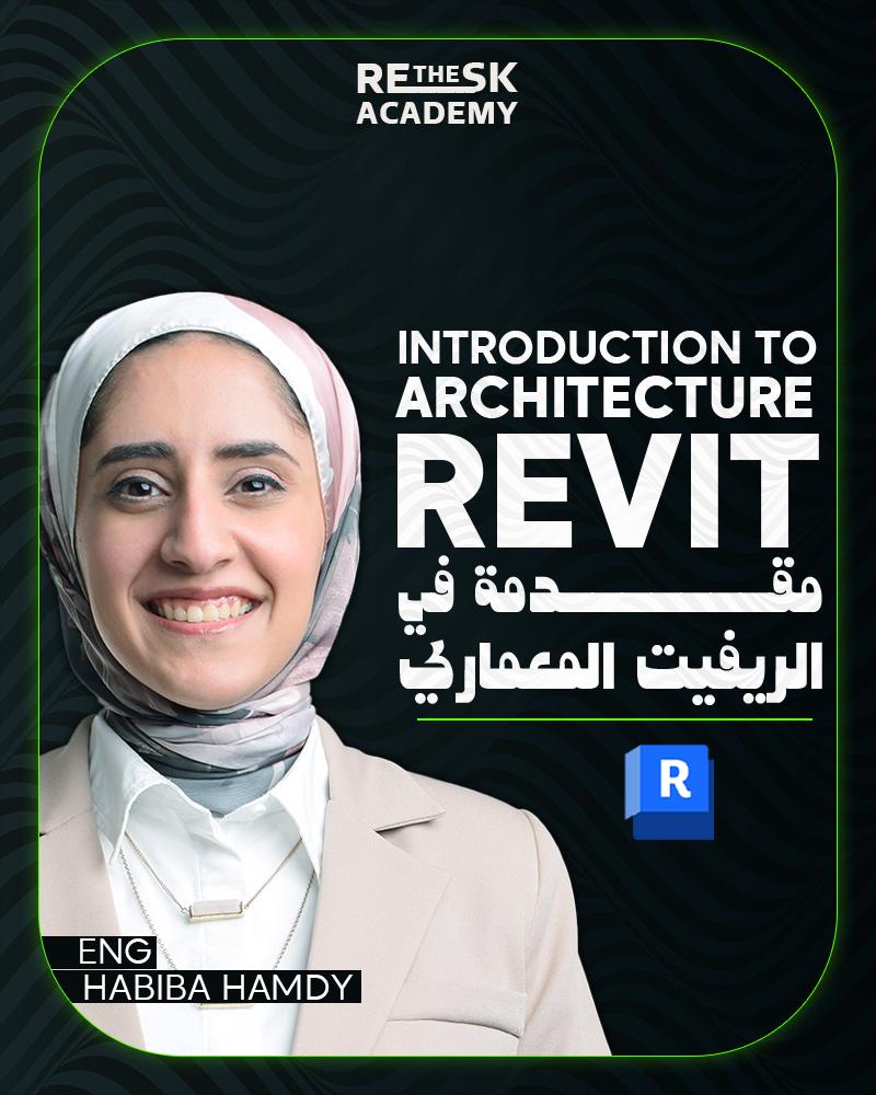 Introduction to Architecture Revit